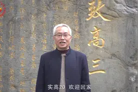 #为美好而来 绵阳实验高中二十周年办学成果展邀请视频视频封面