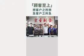 从心出发，经营客户，就是经营人心！#创业 #励志 视频封面