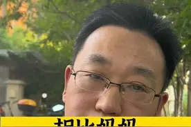 相比妈妈，爸爸在家庭教育当中更应该发挥的作用是什么？#正确的引导孩子陪伴孩子 #亲子教肓 #家长必读 #高考成绩视频封面