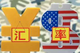 通过一组数据了解人民币对欧元、美元、英镑的历史汇率变化视频封面