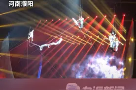 近日，河南濮阳，#杂技演员失误从高空掉落 吓坏了不少观众，也很心疼辛苦训练的孩子。视频封面