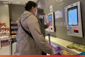 工人日报记者在北京一家超市调查发现，#盒马超市支付必须下载APP：支付方式如此“二选一”，为啥？#盒马鲜生 视频封面