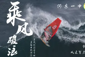 河东一中官方抖音上线啦！在一中就读是一种什么样的体验~视频封面