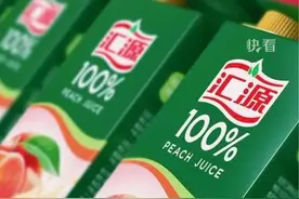 汇源数亿房产被法院准许拍卖。视频封面