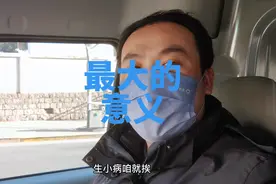 一些Du鸡汤讲人生应该怎样才有意义，别听那帮人瞎Bb视频封面