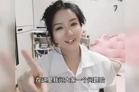 空有一身撩妹本领奈何自己是个妹视频封面