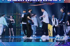 #这就是街舞#差点以为韩庚舞台结束了 被韩庚队长虚晃了一枪~猝不及防的全员起舞，连造型师、摄像、导演也加入其中，笑点瞬间拿捏到位~视频封面