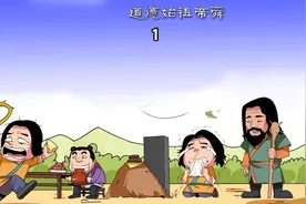 中华孝道文化从谁开始？看下我给孩子做的趣味历史。舜的故事1视频封面