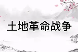 锦绣河山收拾好，万民尽作主人翁。视频封面