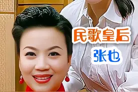 张也和吕继宏相伴21年不结婚也幸福#张也 #吕继宏#实力派歌手 #明星背后故事 #上热门 @DOU+小助手视频封面