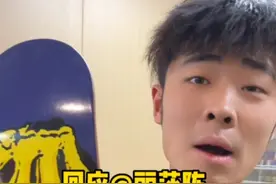 @丽莎陈 看好了，我才是一刀割砂王，大家把丽莎艾特进来，抽送板面 #滑板视频封面