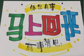 实用手绘海报“马上回来”简单实用，自己动手几分钟就能搞定。视频封面