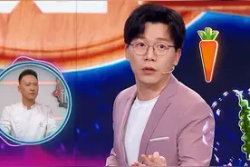 #听说很好吃 陈铭科普胡番洋来历，奇怪的知识增加了视频封面