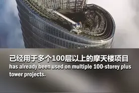 外国博主科普中国基建神器，够帅！