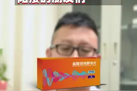 治阳w，伐地那非很有效！  #医学科普 #健康科普 #男性