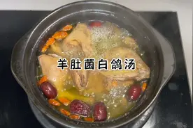 #孕期饮食 #广东靓汤 #长胎不长肉   孕九+4天啦视频封面