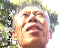 当20年拖拉机手带一次开卡丁车#卡丁车 #电报员周大爷 #挑战年轻人喜欢的100件事 @南洋餐室（长白店） 视频封面