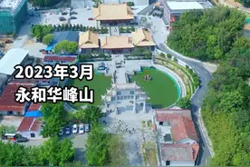 在广州黄埔就一定上一次华峰寺，这里即是佛教圣地，也是抗日教育基地，中国十大爱国寺庙之一#航拍广州 #华峰寺 #千年古刹 #愿众生平安吉祥 @DOU+小助手视频封面