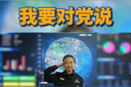 五四青年节，让我们一起听听青年民警的心声！ #青春向党奋斗强国 #这就是中国青年 #我在岗位上视频封面