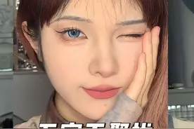 眼距宽 中庭长的留下，其他佳丽可以划走了（下次再来#干货 #妆教视频封面