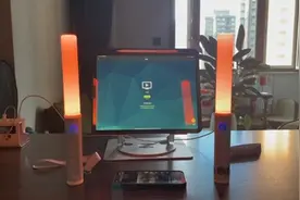 #五月天演唱会 #五月天荧光棒 #五月天 提前感受一下“高科技”视频封面