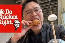 肯德基口号“We do chicken right”，网友神翻译，笑喷…视频封面