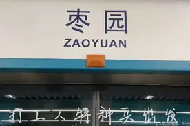 东北人在淄博实现了一天两顿小烧烤 再见！下次还来✌️
