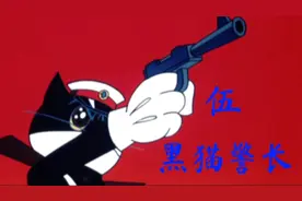 大结局来啦！吃猫鼠登场！白猫班长那里被看哭了视频封面