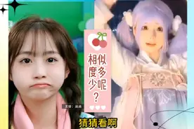 古灵精怪的涵涵和谁比较相似呢？#三只羊网络 #清纯甜美视频封面
