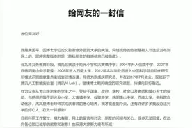 “这一路，信念很简单，把书念下去，然后走出去，不枉活一世。”论文致谢部分感动了无数人的中科院博士本人写信回应了视频封面