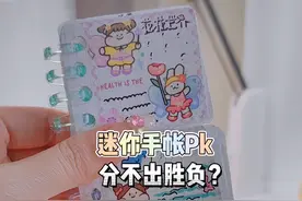 🙋护眼灯推荐，这个红光护眼灯贼香❗️#手账 #爱德华医生 #迷你手帐
