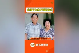 #袁隆平为妻子写的情诗 袁隆平和妻子邓哲的爱情故事好浪漫，两人恋爱了一个月就闪婚，却互相陪伴彼此走到最后