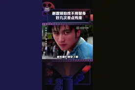 #谢霆锋 拍戏不用替身，几次从高楼摔下差点残废，拍#新警察故事 被绳子勒到休克，吓坏#成龙大哥#怒火重案 视频封面