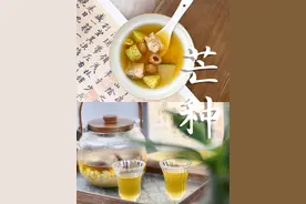 古人依照二十四节气农耕，过了芒种就不宜种植谷物了