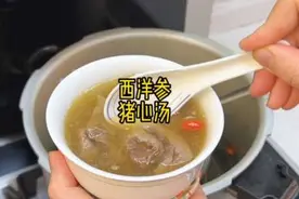 猪内脏对我们福建人来说是宝，不管什么时候都比较贵视频封面