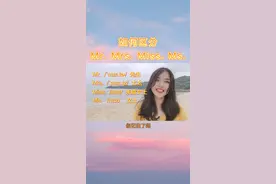 如何区分Mr. Mrs. Miss. Ms#英语 #零基础英语 @英语听力口语 