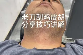 老刀刮大胡子原声视频来了，分享技巧与方法，解压呀#男士修面
