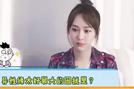 #杨紫在座的都是我兄弟 #杨紫 #李现#邓伦 #张一山这就是四海之内皆兄弟吗 #娱乐巨咖站  #娱乐评论大赏 视频封面