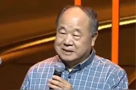 莫言给余华的颁奖词，是ChatGPT帮忙写的视频封面
