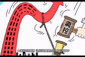海南2018-2025全岛整体规划曝光视频封面