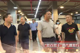 台江区委书记张帆：以金融业为抓手 全方位推动高质量发展视频封面