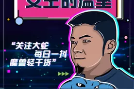 #魔兽世界 听说你只想集齐奖励，花里胡哨都不要，那就选法夜吧，女王的温室欢迎你