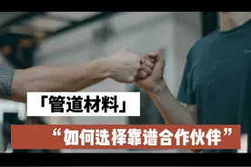 #钢套钢蒸汽保温管 #钢套钢蒸汽保温生产厂家 #聚氨酯保温管视频封面
