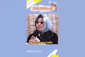 这是什么奇怪的文化输出！小美好可爱啊#美依礼芽知道yyds