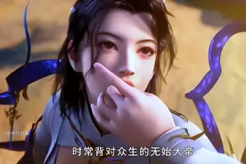 天帝叶凡的个人简历，一生都充满了传奇色彩！#遮天 #动漫