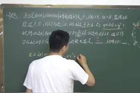 中考名师陈晨分析中考翻折问题