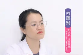 女生上厕所就刺痛？胀痛？求求了！#女性健康 #尿痛 #涨知识 #健康科普 #医学科普 视频封面