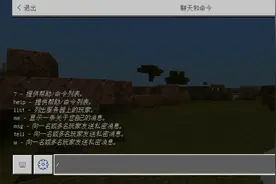 MC普通玩家，无OP无权限，学会这几个简单的指令就能迅速霸服！