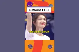 #巨星安利室 第十二期#傅菁 是什么神仙女爱豆啊，做她的粉丝好幸福！#娱乐评论大赏 视频封面