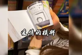 “恋人还是朋友，你的话会怎么选。”#水泥封心 #爱情的样子